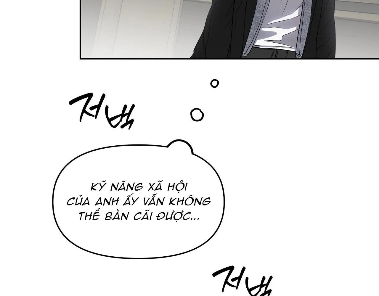 Nhật Thực Chapter 4 Trang 125