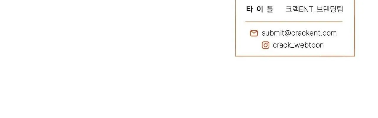 Nhật Thực Chapter 4 Trang 152