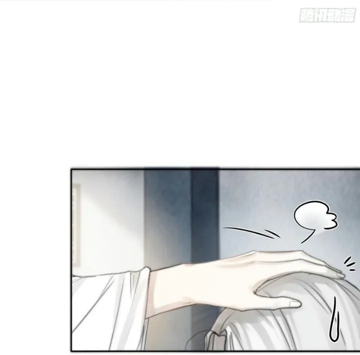 NGUYỆT TRỤY TRÙNG MINH Chapter 4 Trang 11