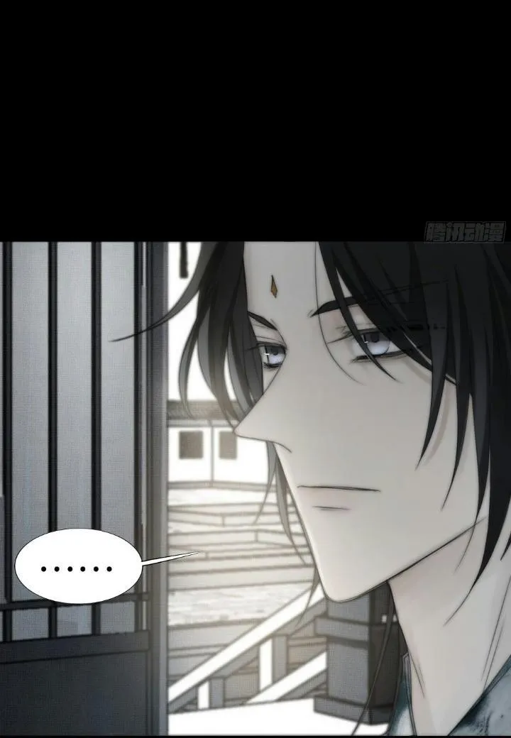 NGUYỆT TRỤY TRÙNG MINH Chapter 14 Trang 20