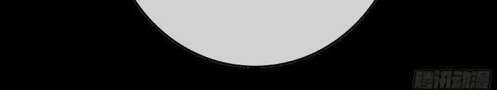 NGUYỆT TRỤY TRÙNG MINH Chapter 14 Trang 33