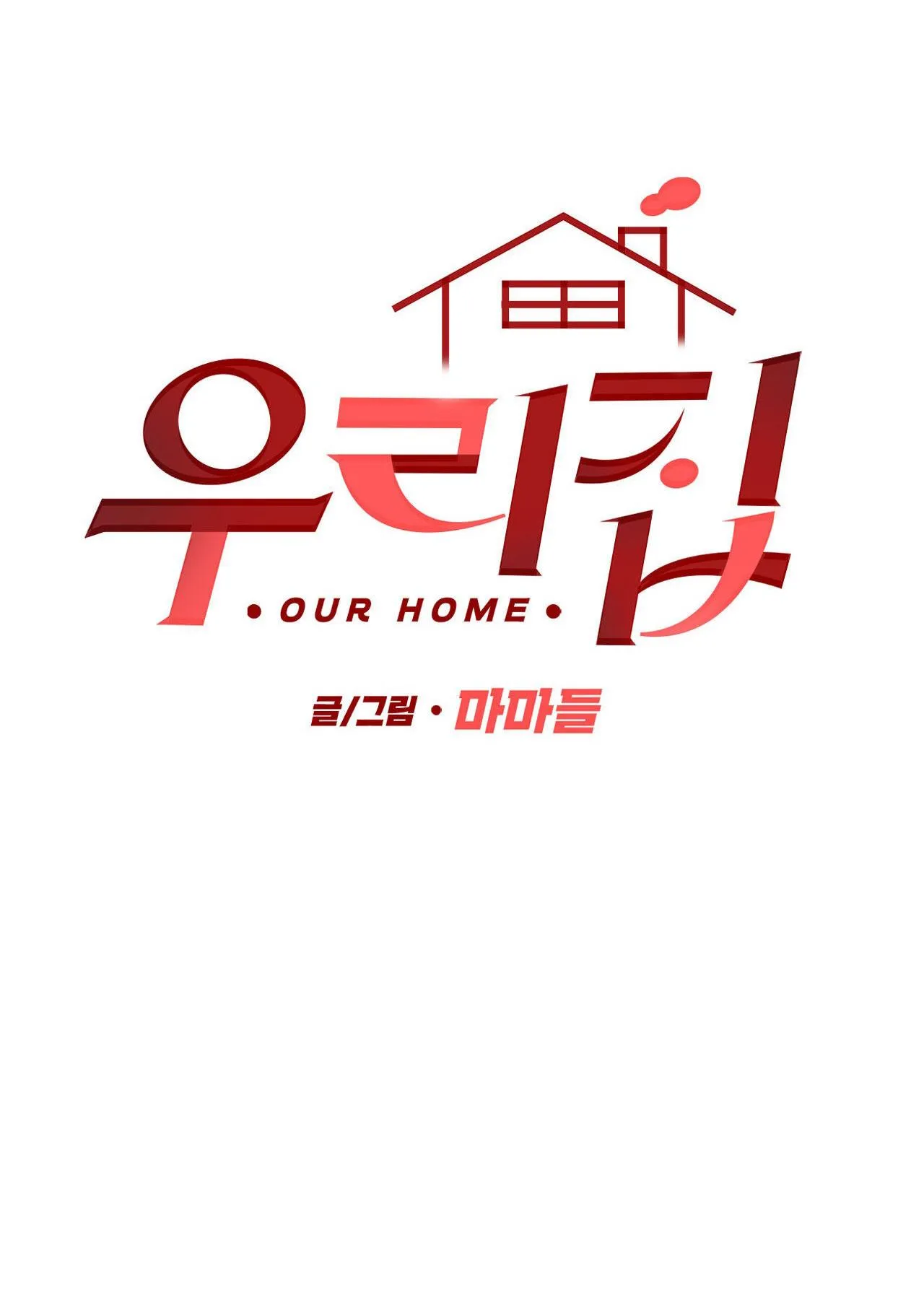 Nhà của chúng ta Chapter 4 Trang 15