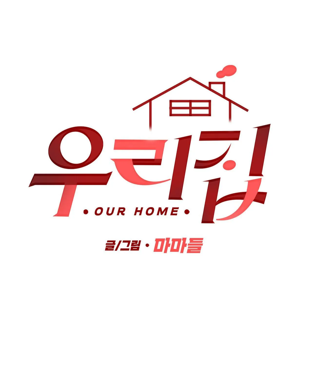 Nhà của chúng ta Chapter 7 Trang 18