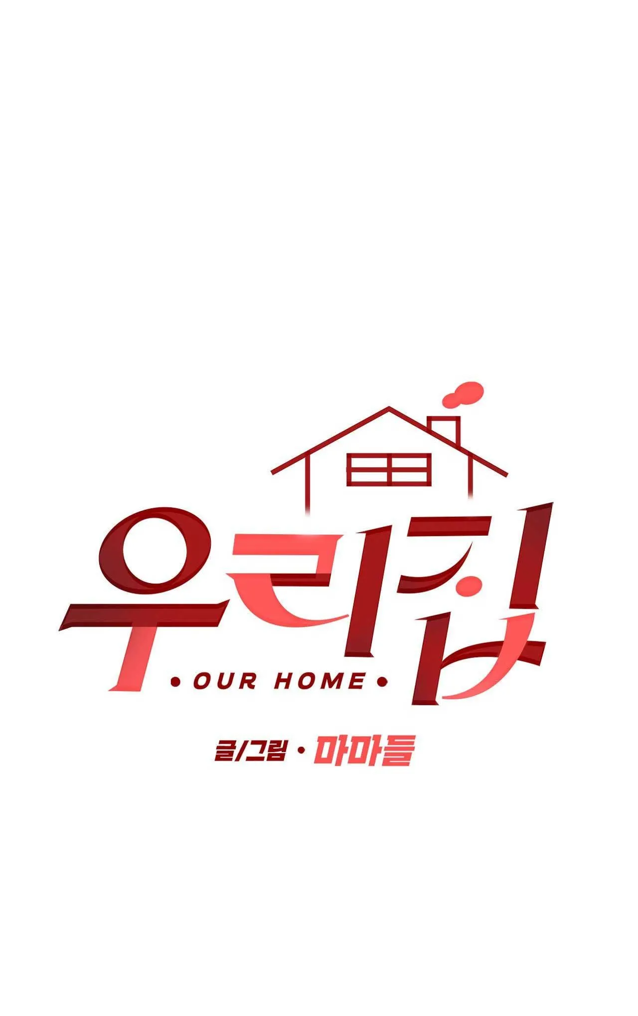 Nhà của chúng ta Chapter 8 Trang 21