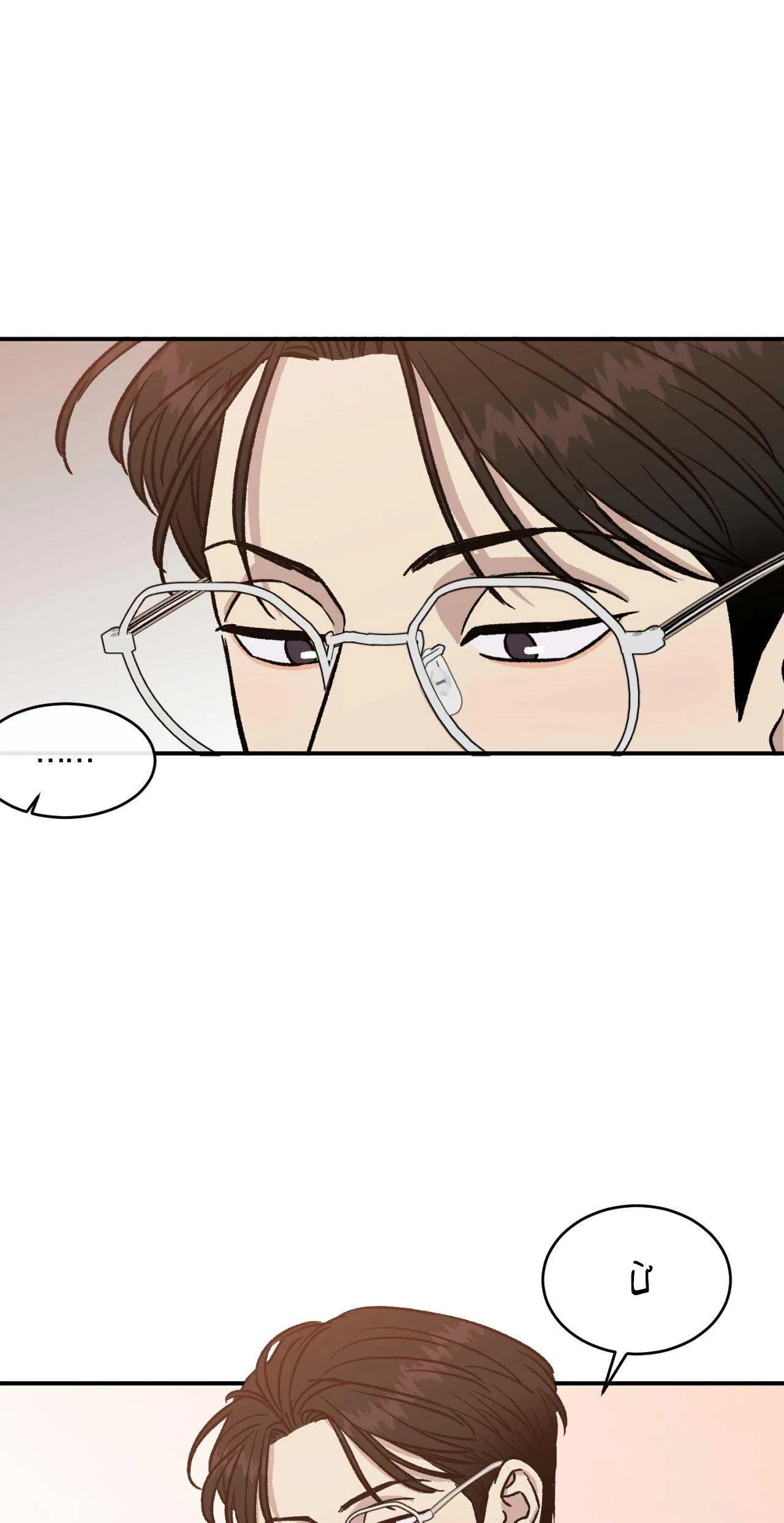 Nhà của chúng ta Chapter 9 Trang 24