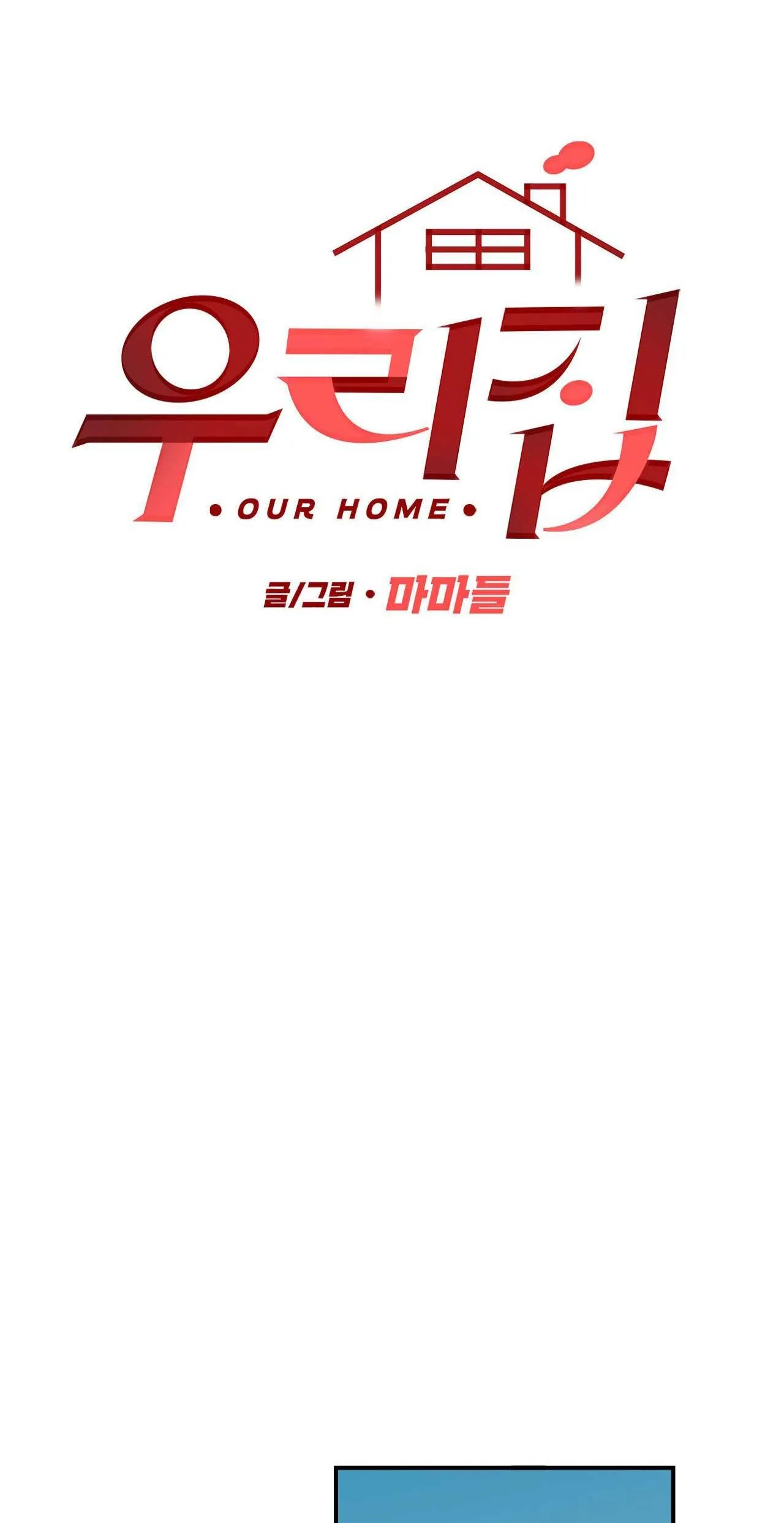 Nhà của chúng ta Chapter 9 Trang 30