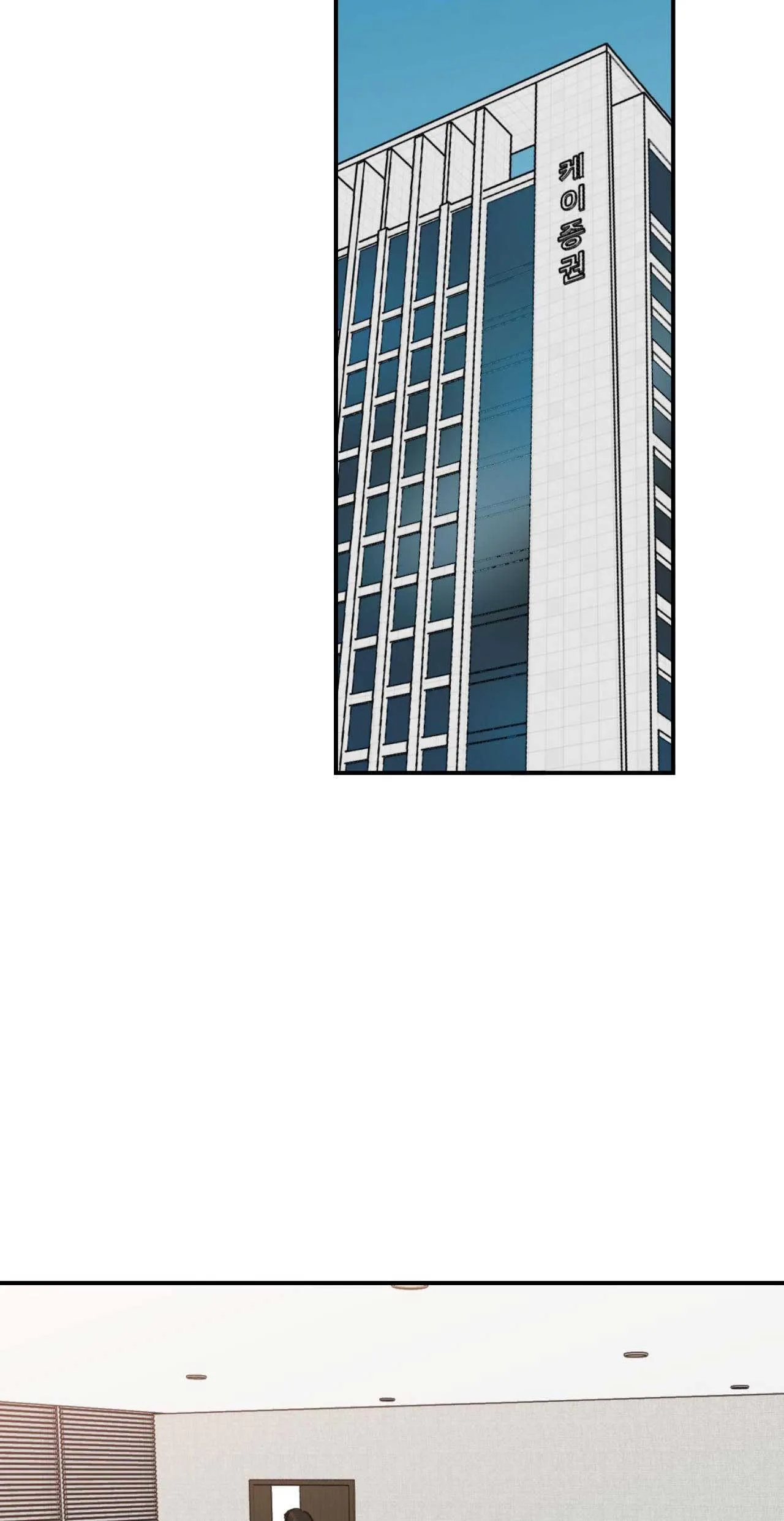 Nhà của chúng ta Chapter 9 Trang 31