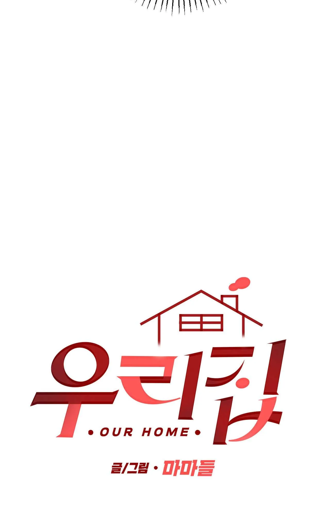 Nhà của chúng ta Chapter 10 Trang 12