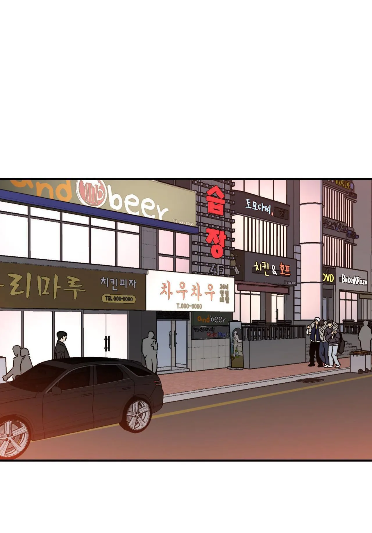 Nhà của chúng ta Chapter 12 Trang 11