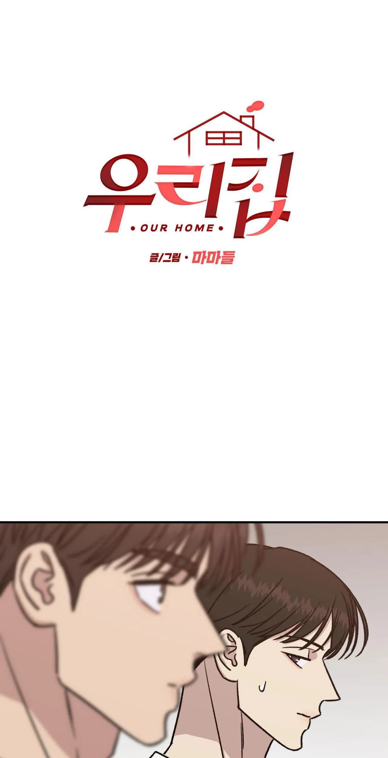 Nhà của chúng ta Chapter 19 Trang 10