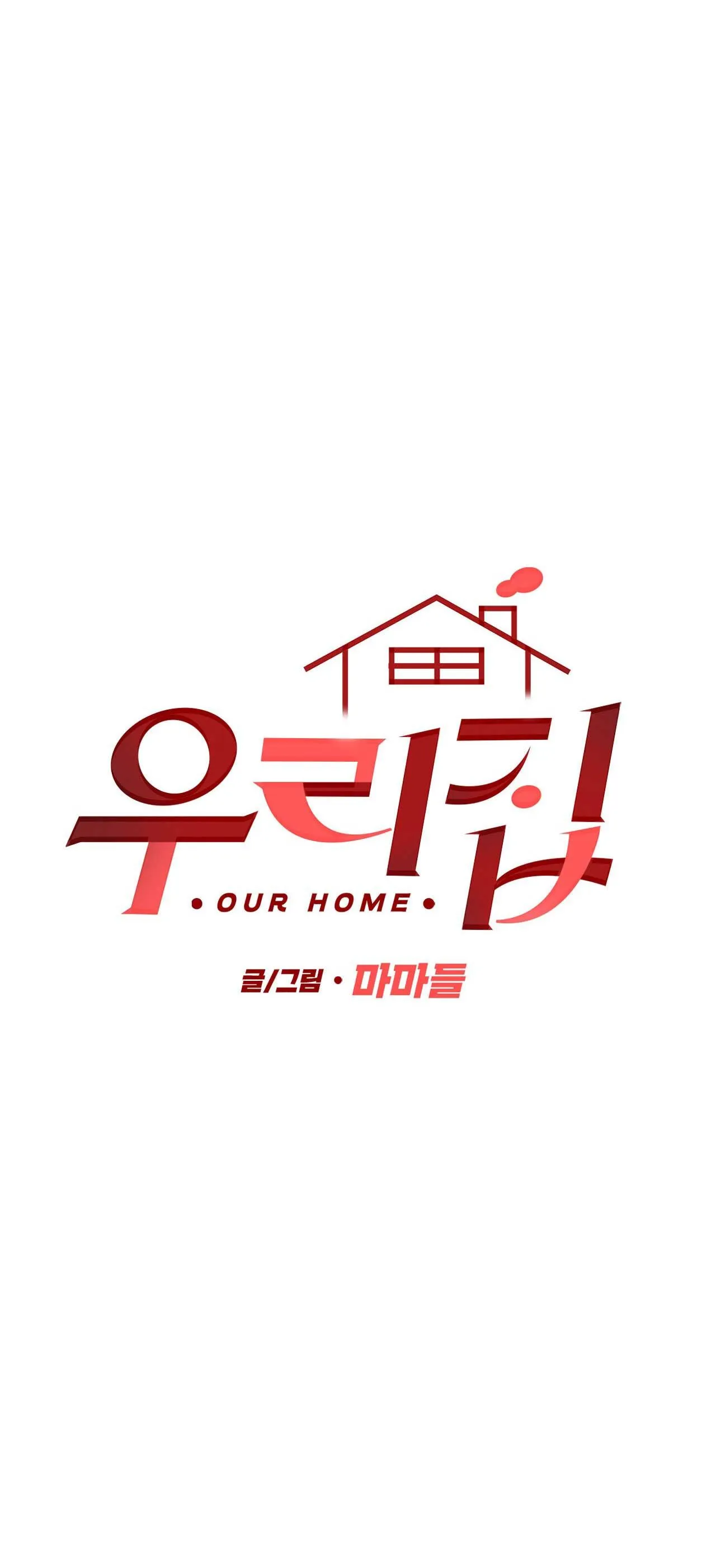 Nhà của chúng ta Chapter 25 Trang 15