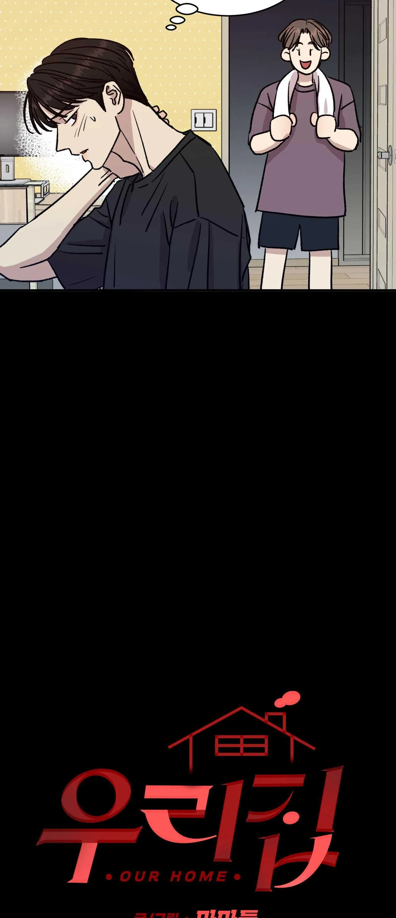 Nhà của chúng ta Chapter 28 Trang 5