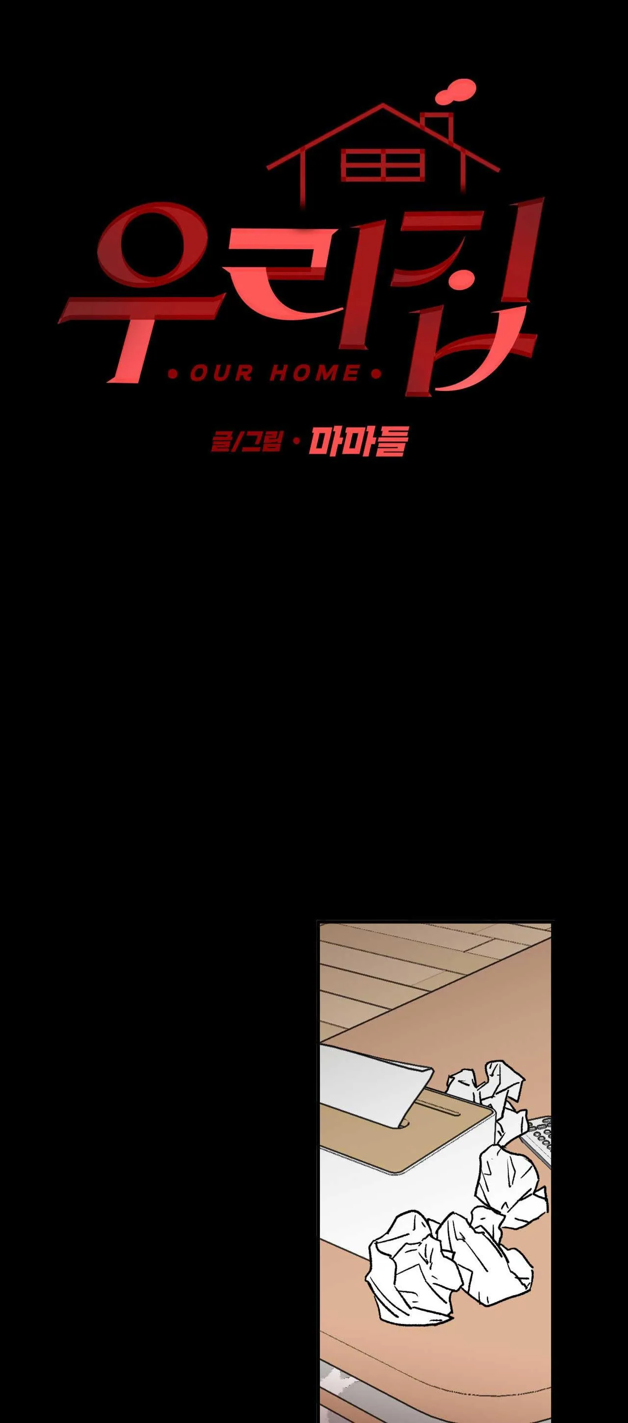 Nhà của chúng ta Chapter 29 Trang 18