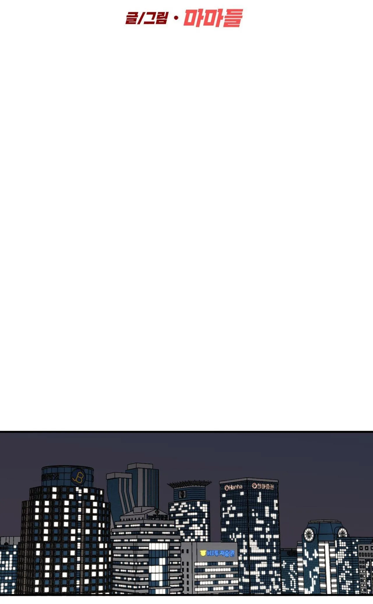 Nhà của chúng ta Chapter 31 Trang 25