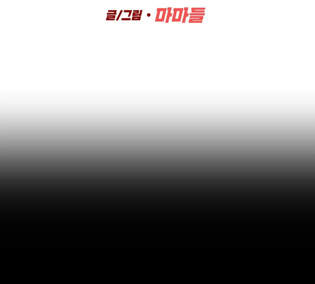 Nhà của chúng ta Chapter 32 Trang 7