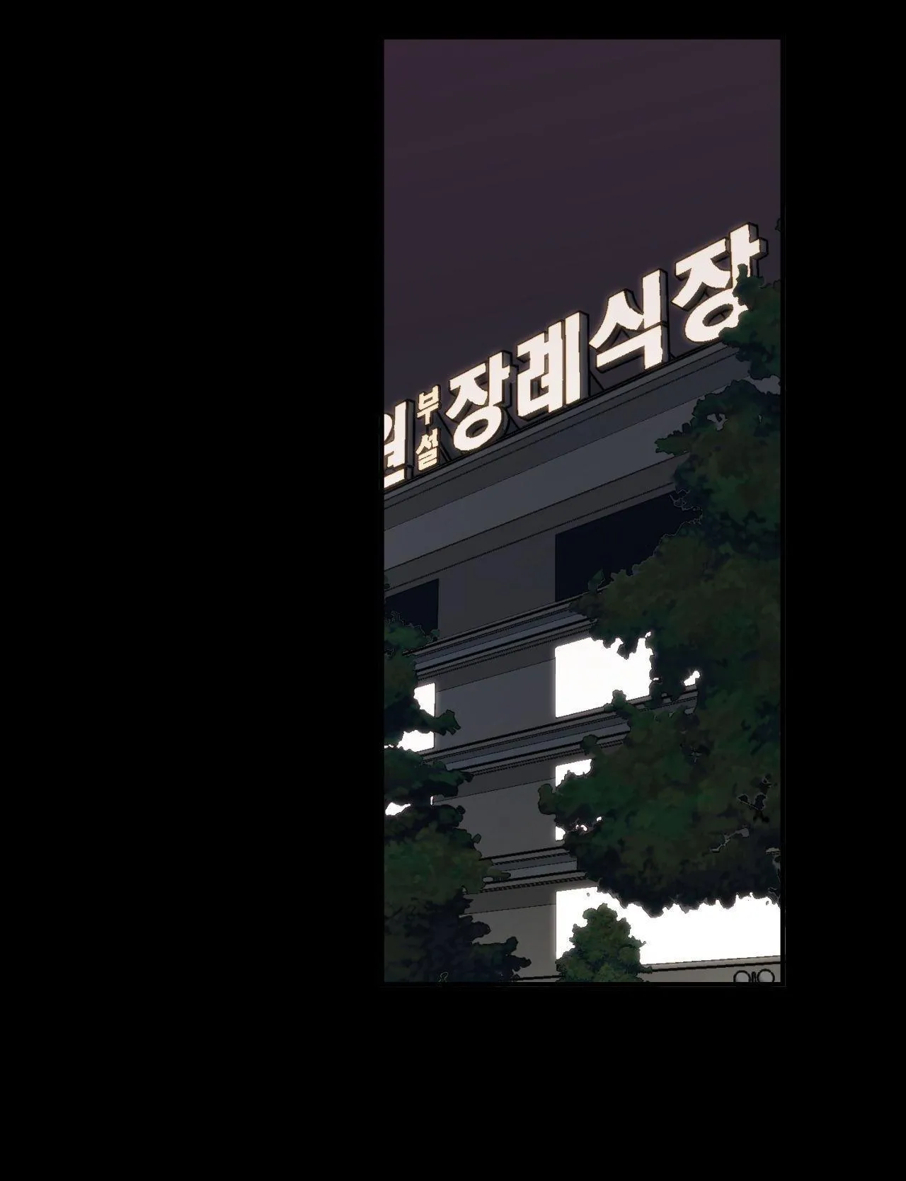 Nhà của chúng ta Chapter 32 Trang 42