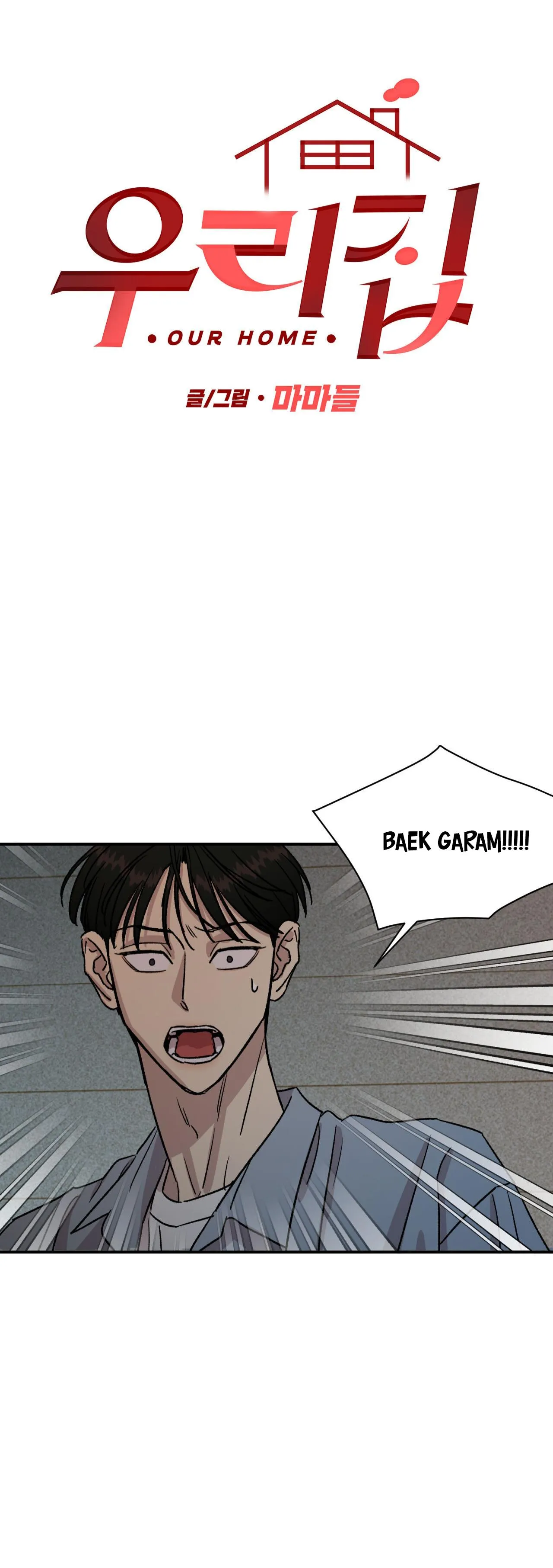 Nhà của chúng ta Chapter 39 Trang 7