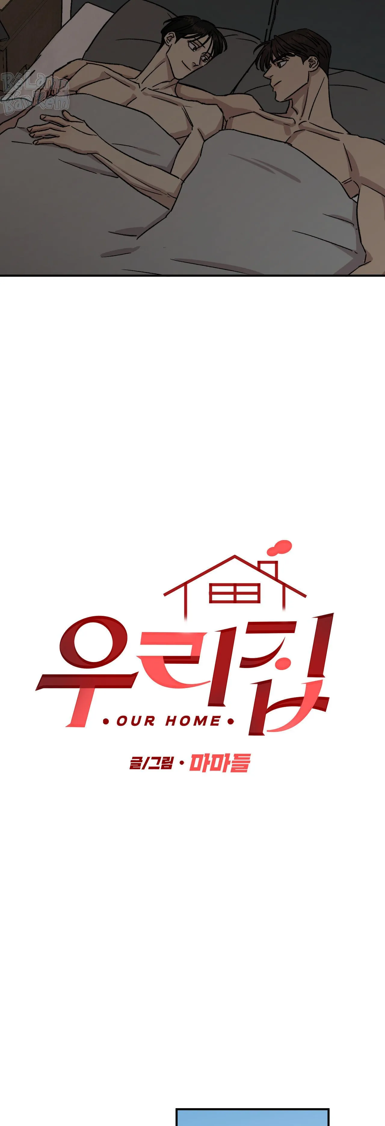 Nhà của chúng ta Chapter 42 Trang 6