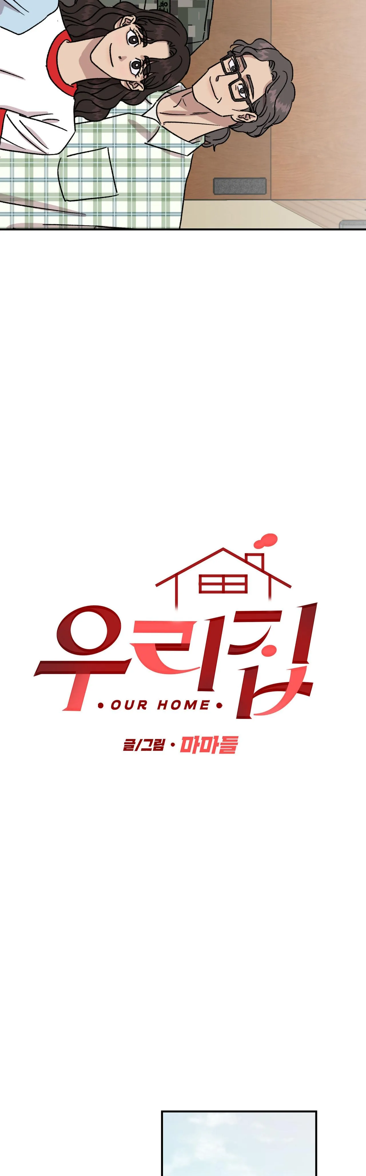 Nhà của chúng ta Chapter 49 Trang 11