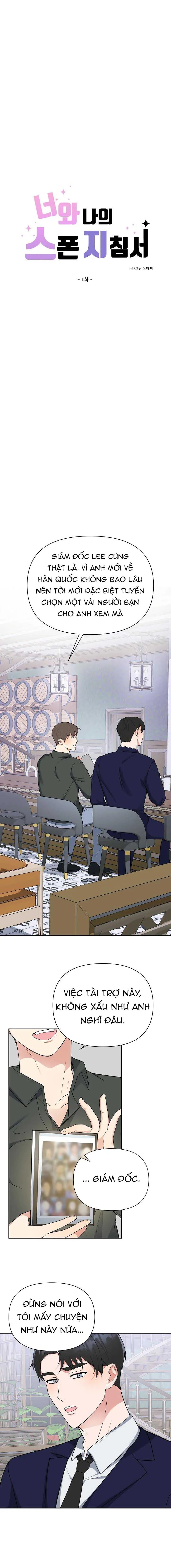 NHÀ TÀI TRỢ CỦA TÔI Chapter 1 Trang 5