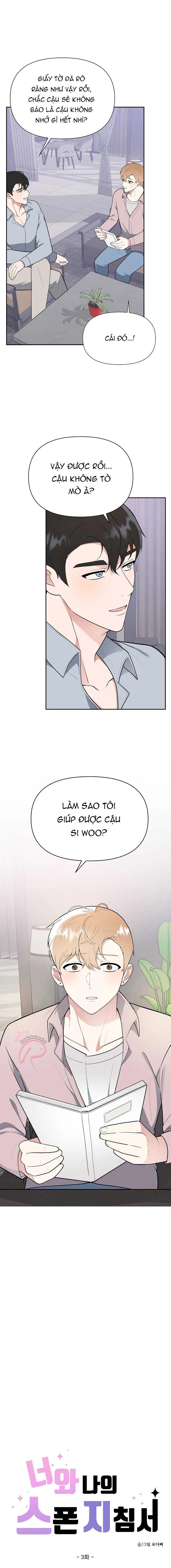 NHÀ TÀI TRỢ CỦA TÔI Chapter 3 Trang 3