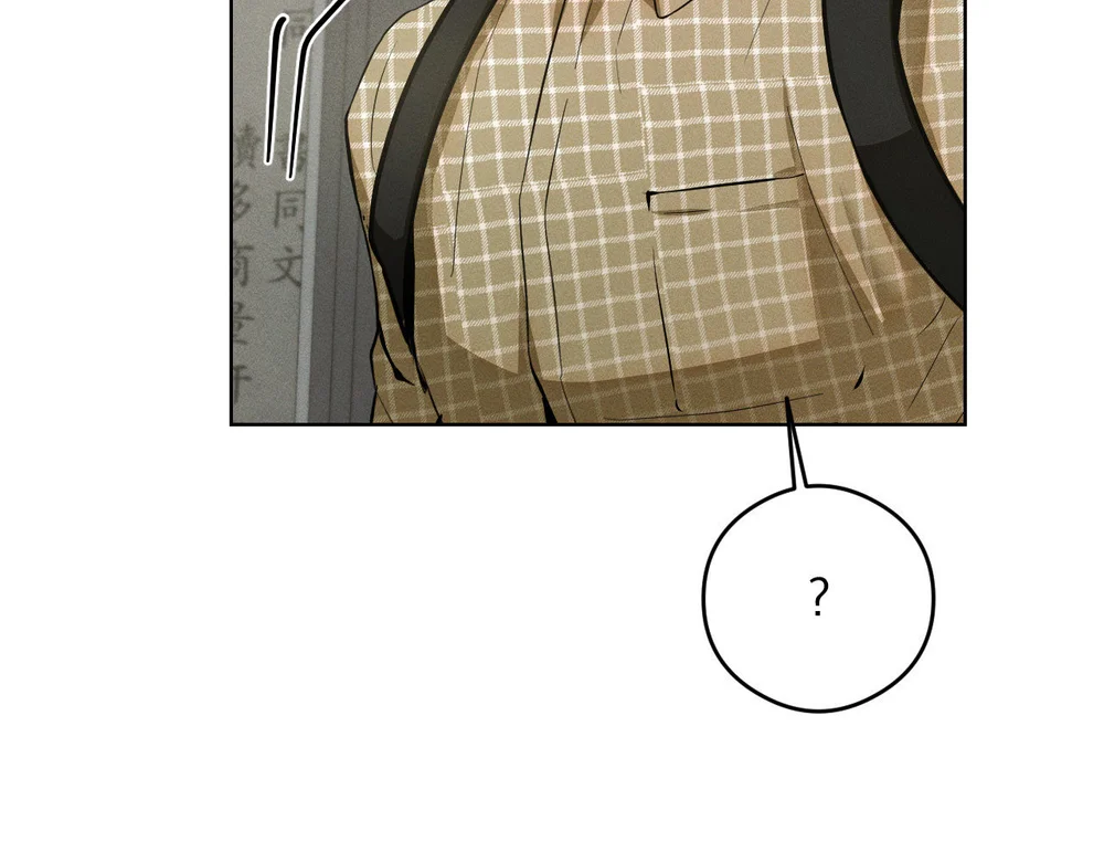 Nhà thầy pháp Chapter 5 Trang 41