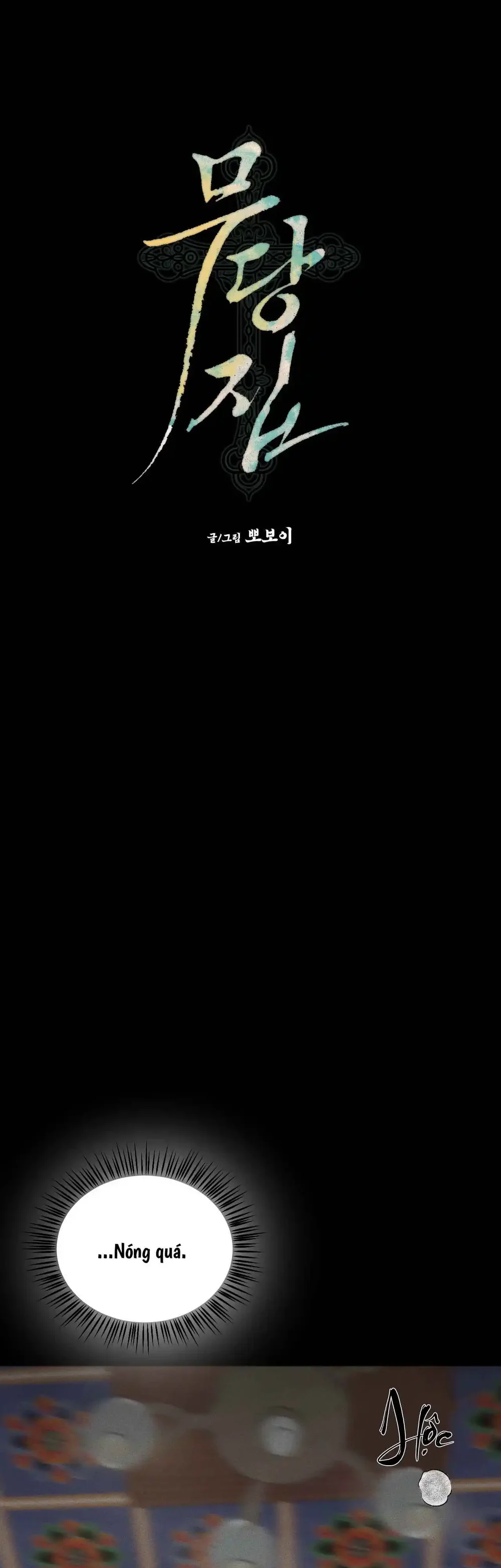 Nhà thầy pháp Chapter 8 Trang 7