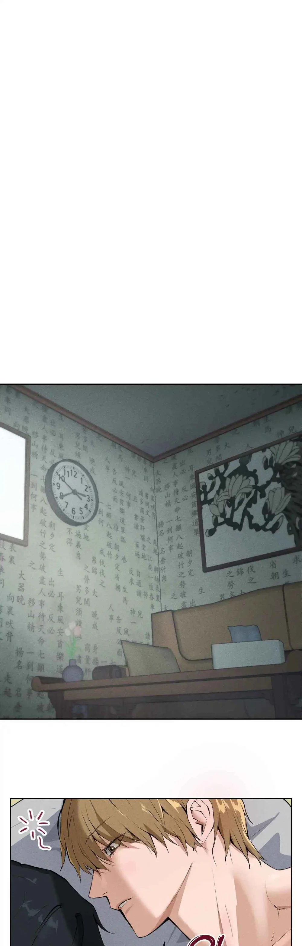 Nhà thầy pháp Chapter 1 Trang 41