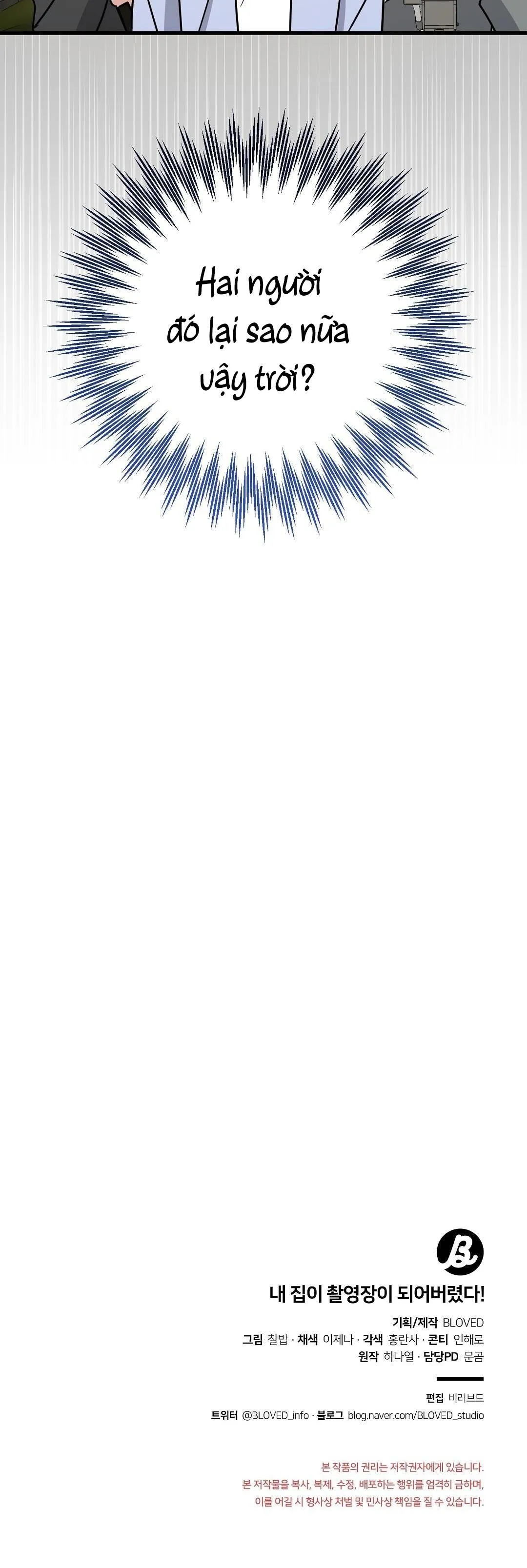 NHÀ TÔI THÀNH PHIM TRƯỜNG MẤT RỒI Chapter 4 Trang 51