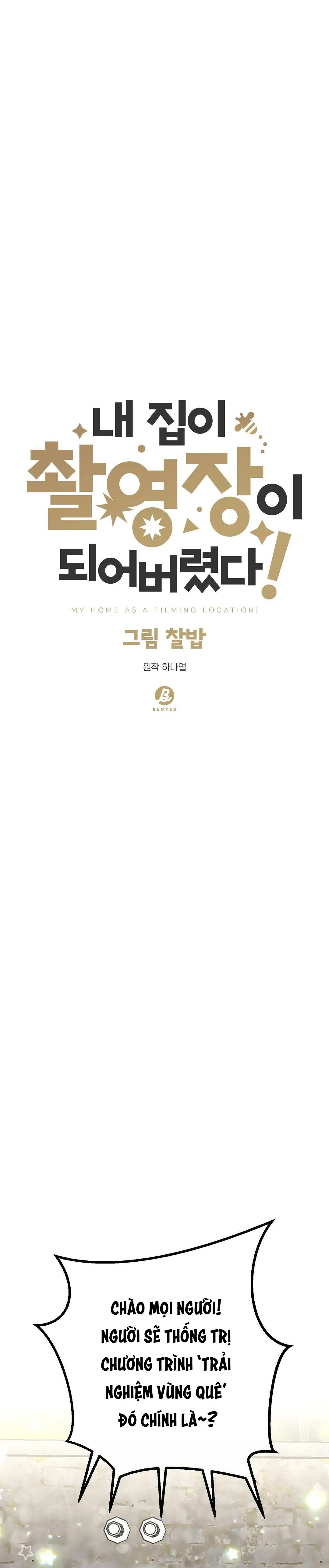 NHÀ TÔI THÀNH PHIM TRƯỜNG MẤT RỒI Chapter 13 Trang 26