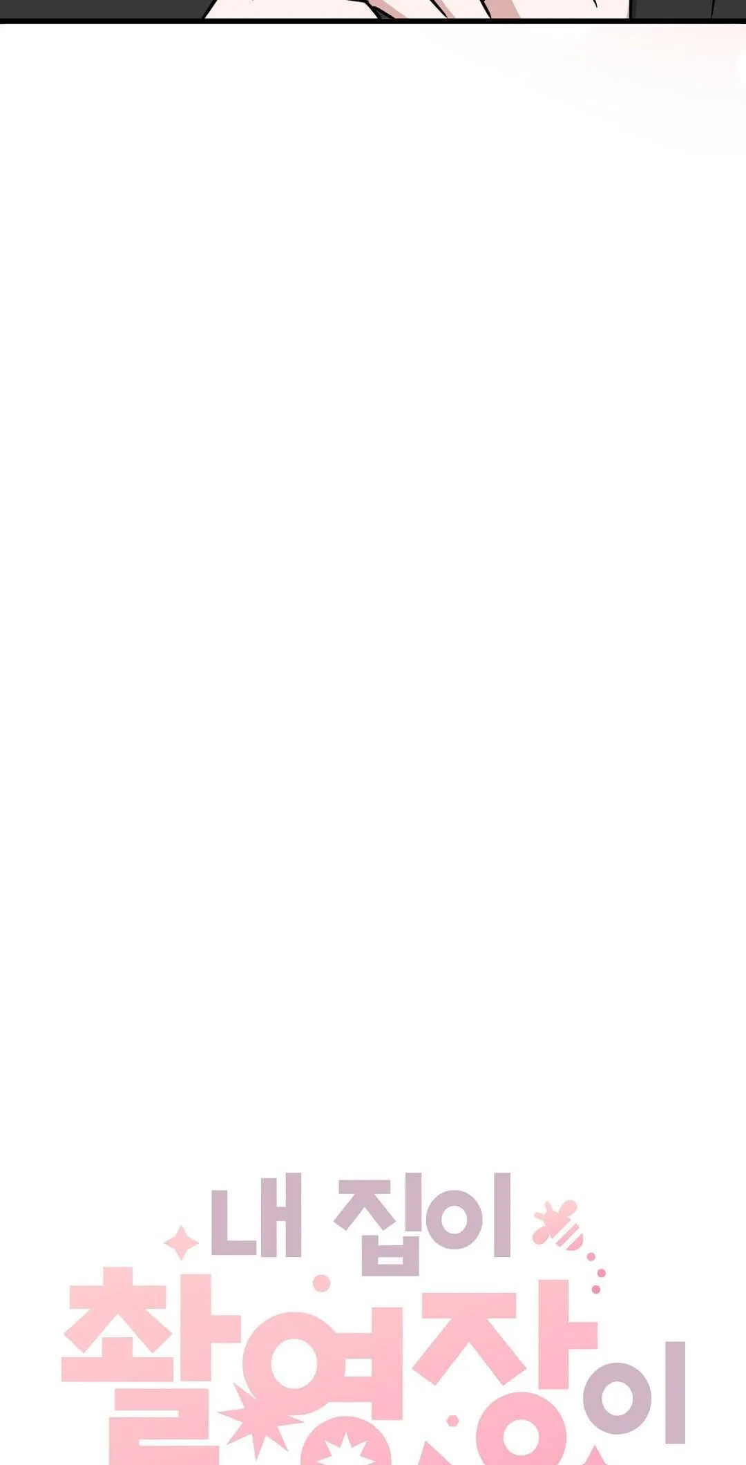 NHÀ TÔI THÀNH PHIM TRƯỜNG MẤT RỒI Chapter 14 Trang 11