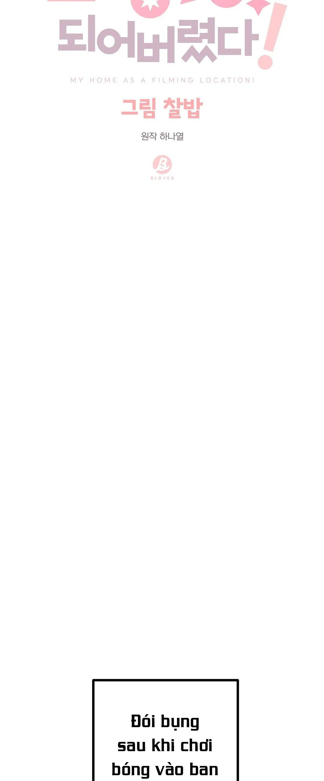 NHÀ TÔI THÀNH PHIM TRƯỜNG MẤT RỒI Chapter 14 Trang 12