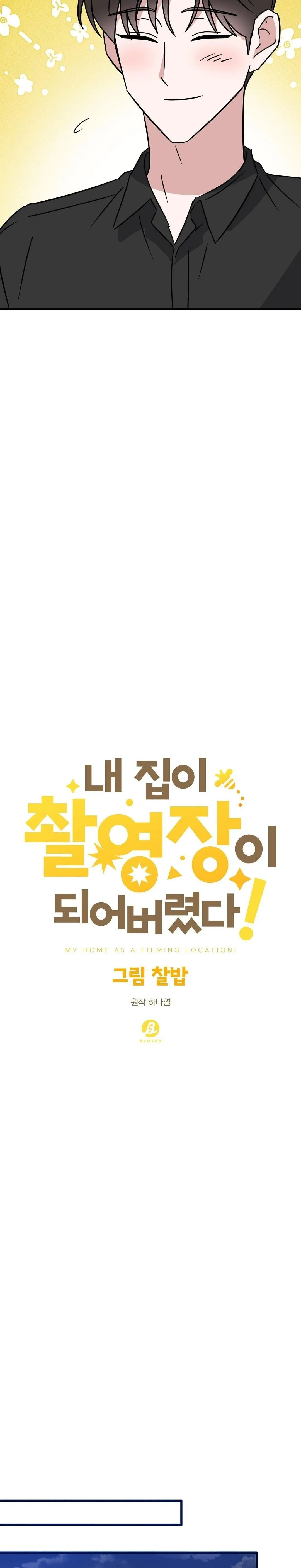 NHÀ TÔI THÀNH PHIM TRƯỜNG MẤT RỒI Chapter 15 Trang 24