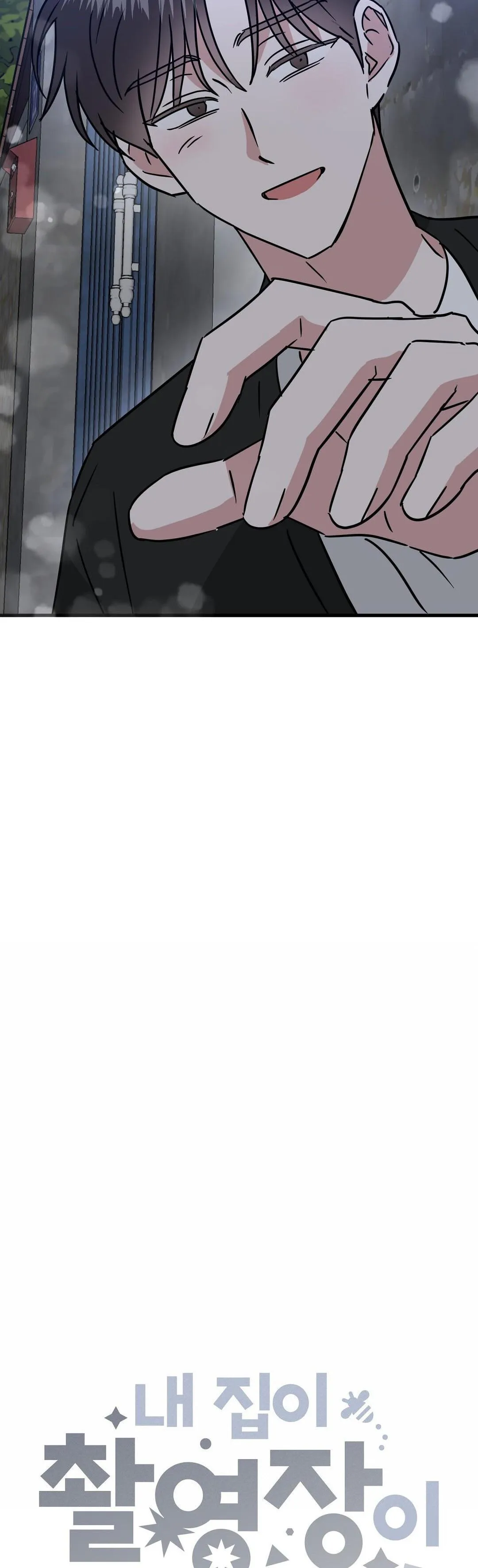 NHÀ TÔI THÀNH PHIM TRƯỜNG MẤT RỒI Chapter 17 Trang 24