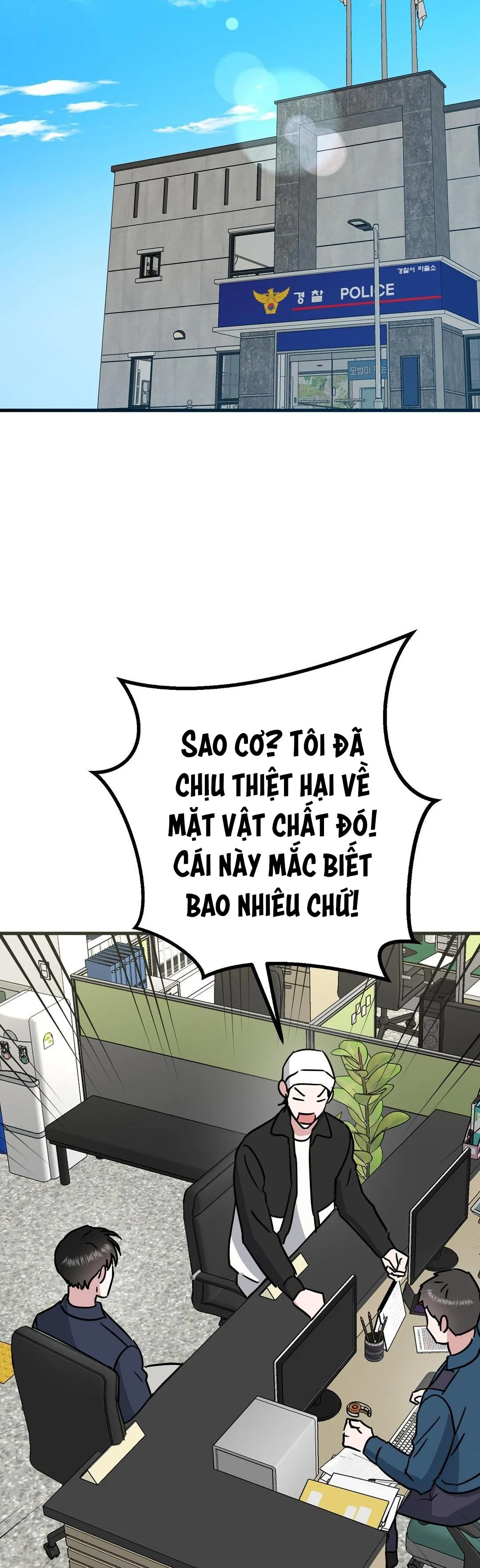 NHÀ TÔI THÀNH PHIM TRƯỜNG MẤT RỒI Chapter 18 Trang 43