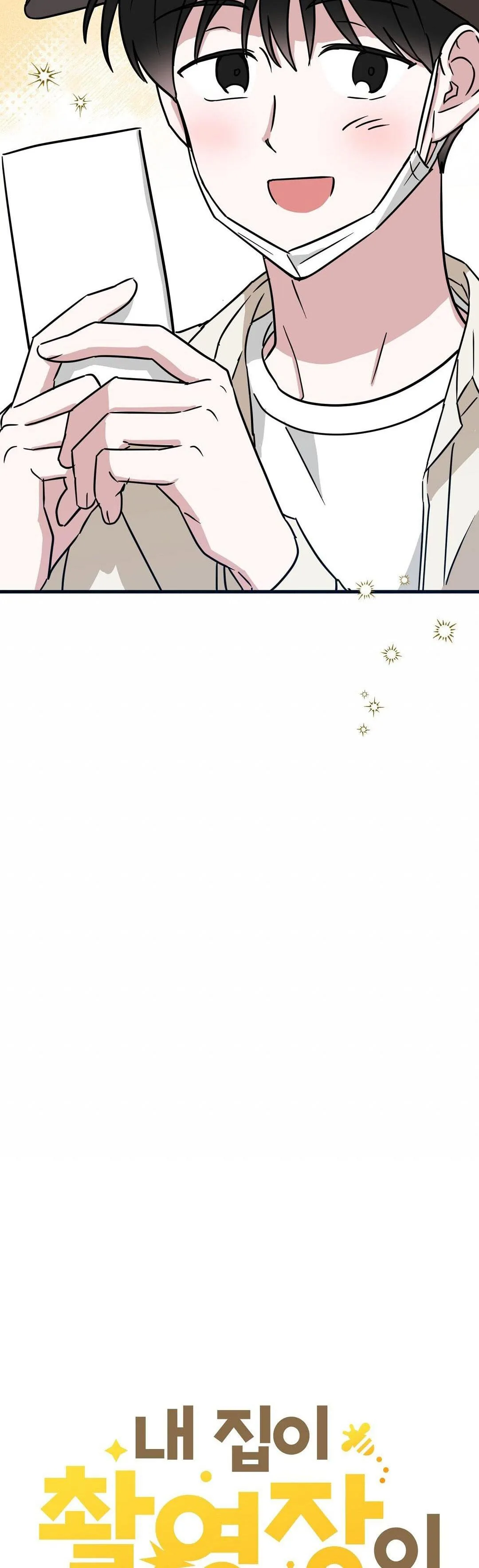 NHÀ TÔI THÀNH PHIM TRƯỜNG MẤT RỒI Chapter 23 Trang 10