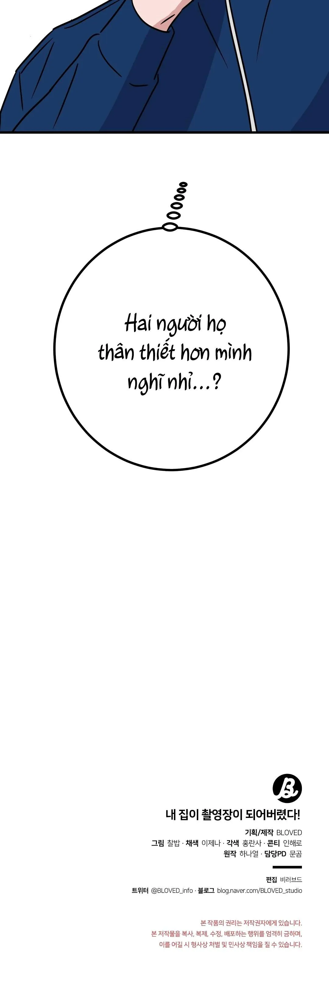 NHÀ TÔI THÀNH PHIM TRƯỜNG MẤT RỒI Chapter 25 Trang 57