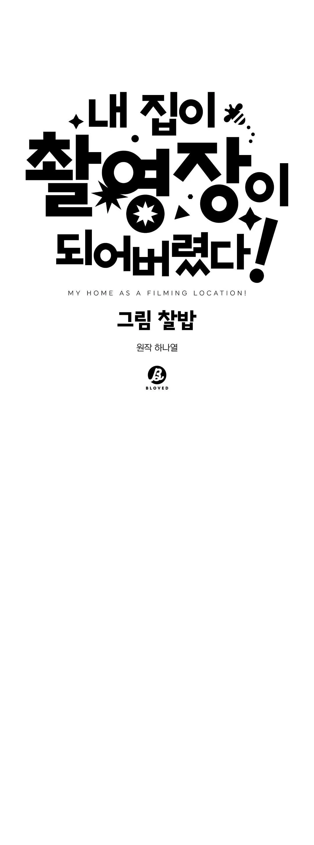 NHÀ TÔI THÀNH PHIM TRƯỜNG MẤT RỒI Chapter 28 Trang 27