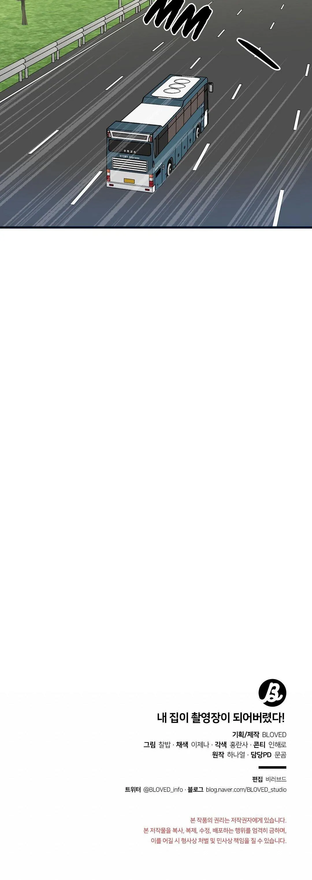 NHÀ TÔI THÀNH PHIM TRƯỜNG MẤT RỒI Chapter 29 Trang 63