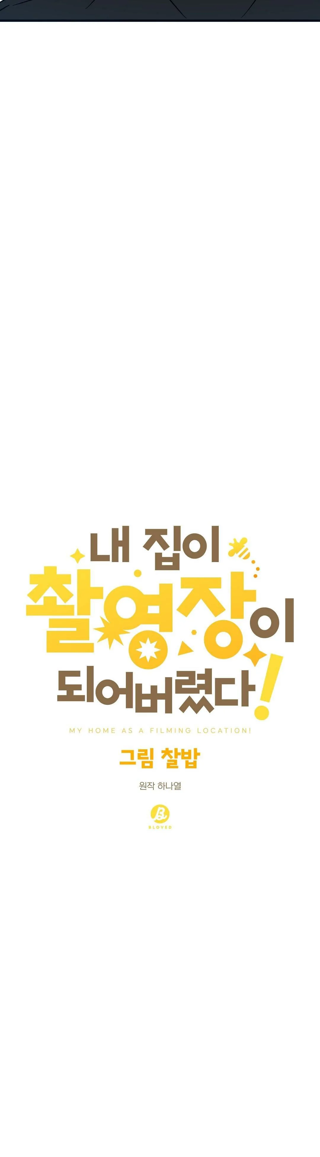 NHÀ TÔI THÀNH PHIM TRƯỜNG MẤT RỒI Chapter 34 Trang 10