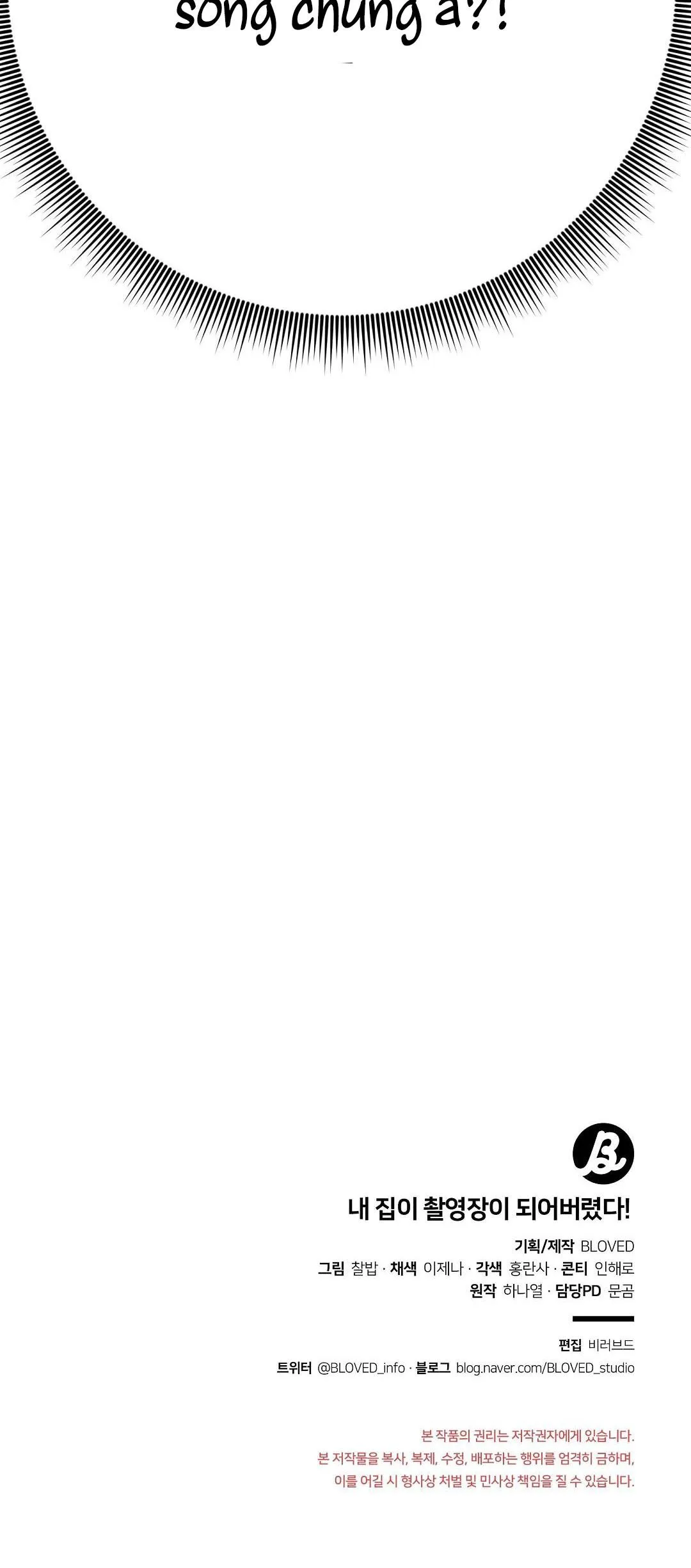 NHÀ TÔI THÀNH PHIM TRƯỜNG MẤT RỒI Chapter 37 Trang 42