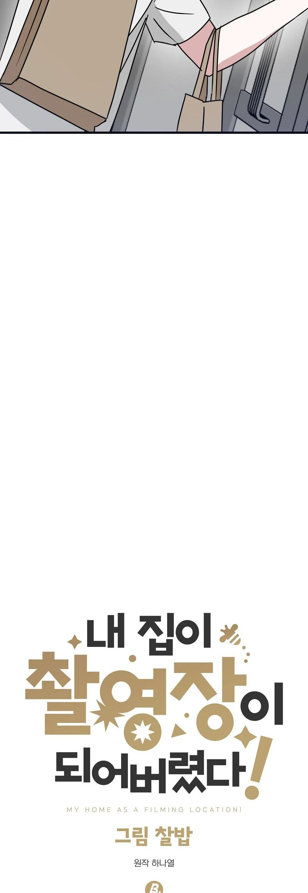 NHÀ TÔI THÀNH PHIM TRƯỜNG MẤT RỒI Chapter 45 Trang 16