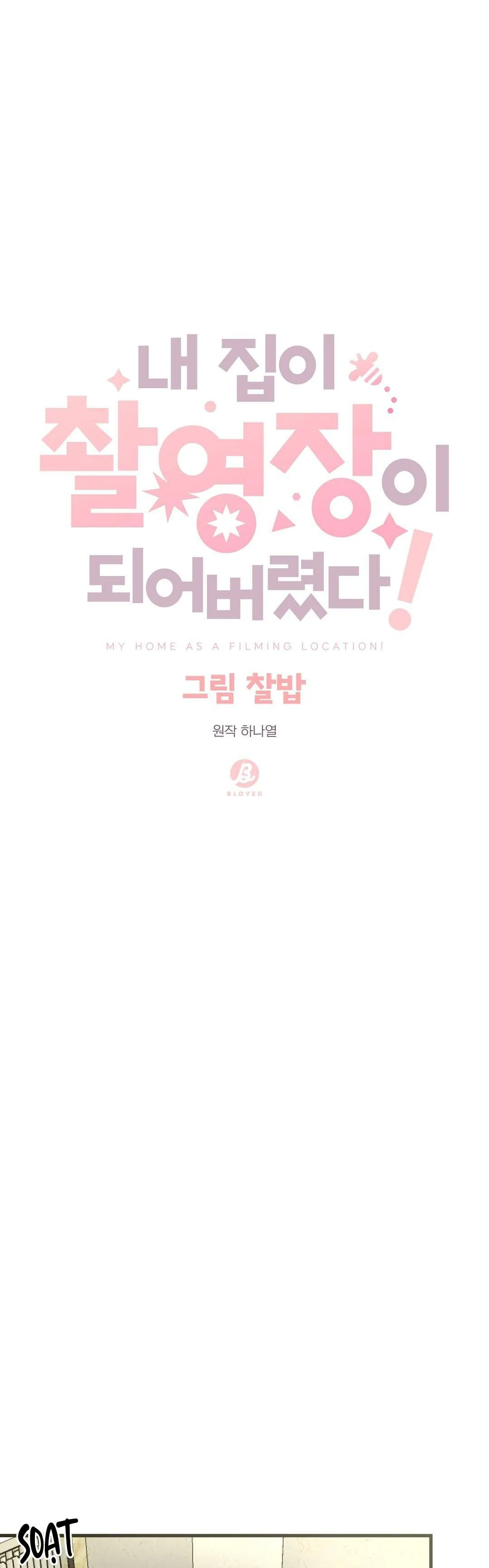 NHÀ TÔI THÀNH PHIM TRƯỜNG MẤT RỒI Chapter 51 Trang 7