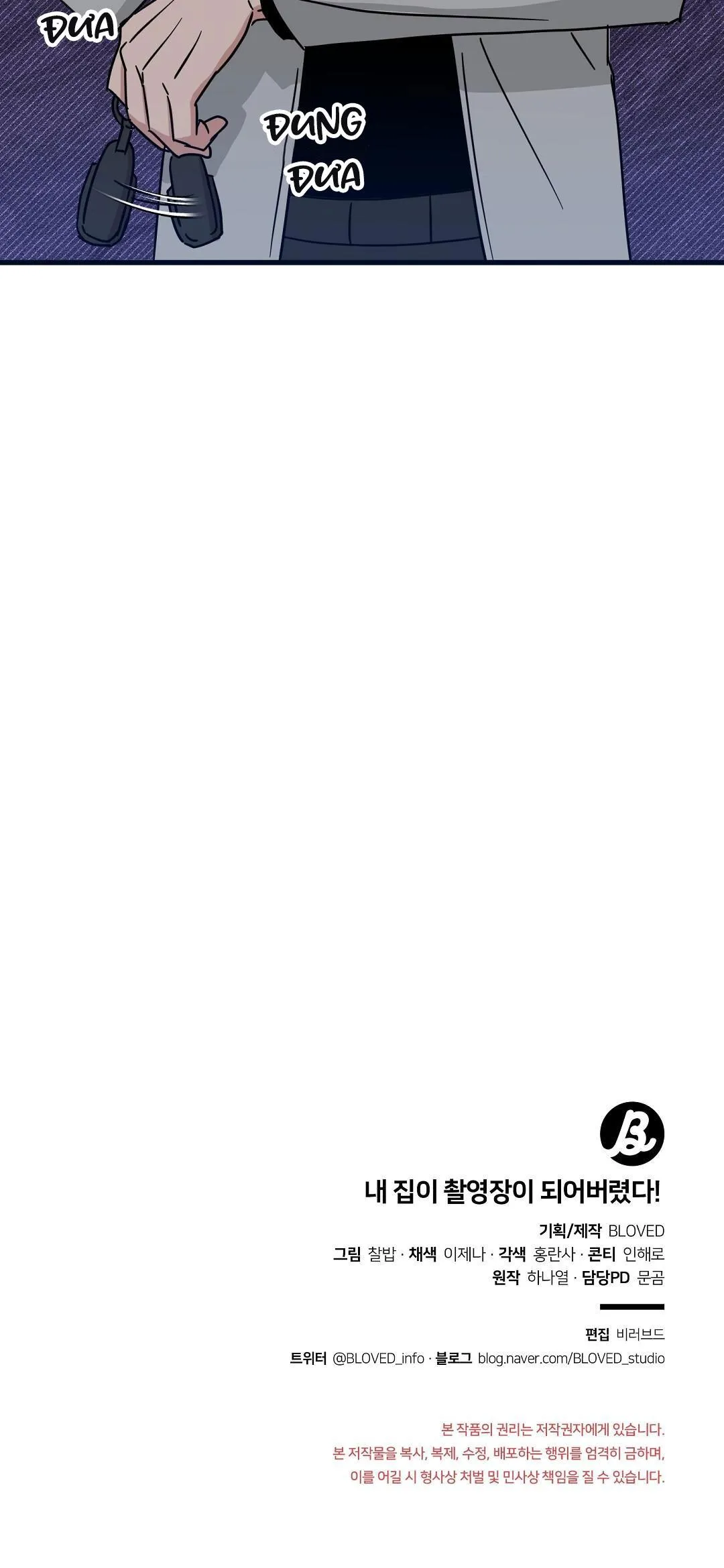 NHÀ TÔI THÀNH PHIM TRƯỜNG MẤT RỒI Chapter 51 Trang 43