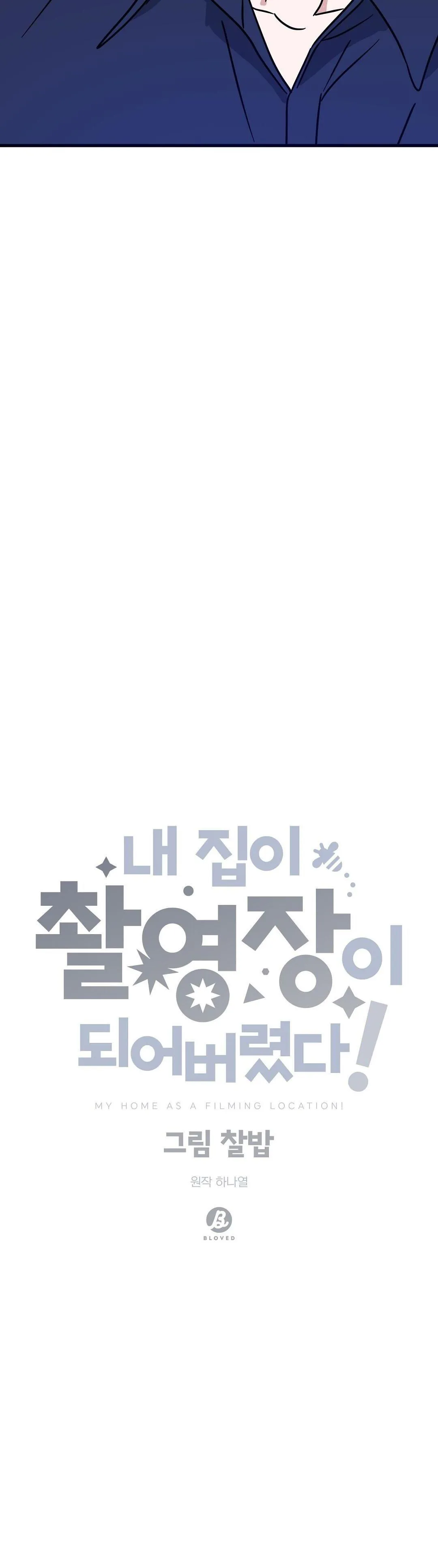 NHÀ TÔI THÀNH PHIM TRƯỜNG MẤT RỒI Chapter 52 Trang 20