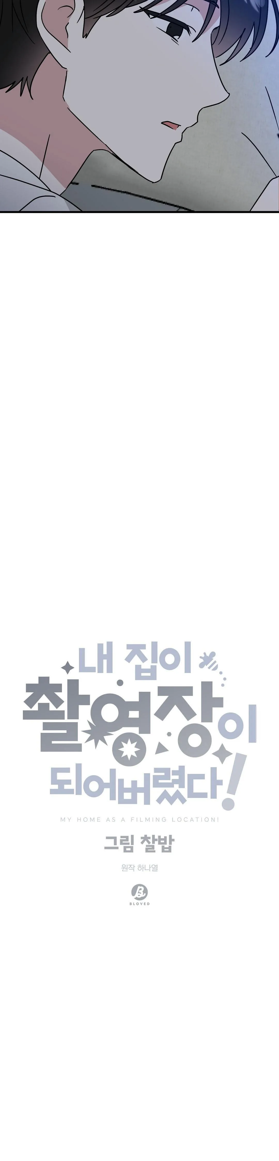 NHÀ TÔI THÀNH PHIM TRƯỜNG MẤT RỒI Chapter 53 Trang 7