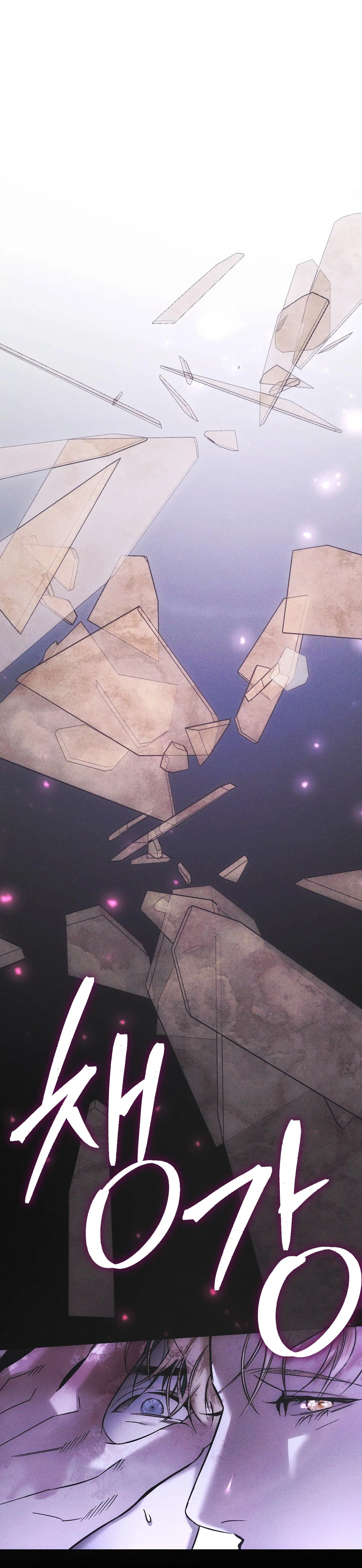 NHÀ TÙ VÔ HÌNH Chapter 10 Trang 22