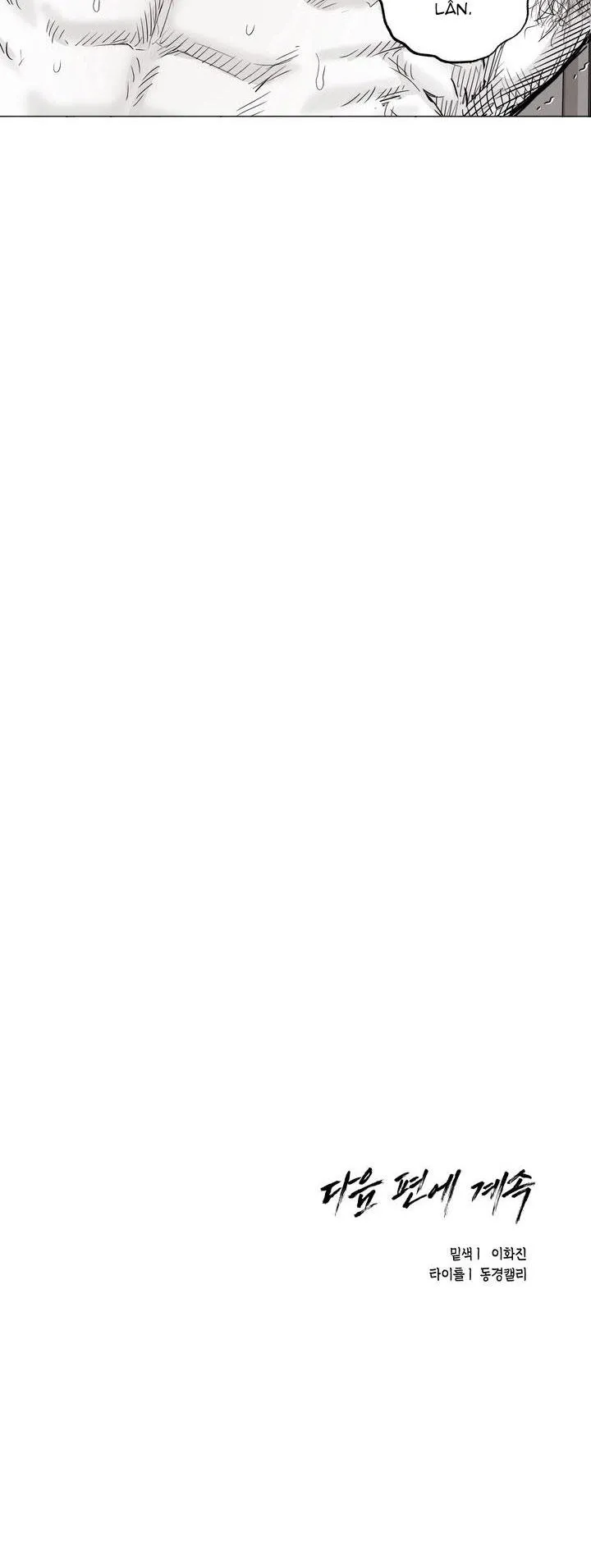 NHÀ VÔ ĐỊCH NGOAN CƯỜNG Chapter 19 Trang 27