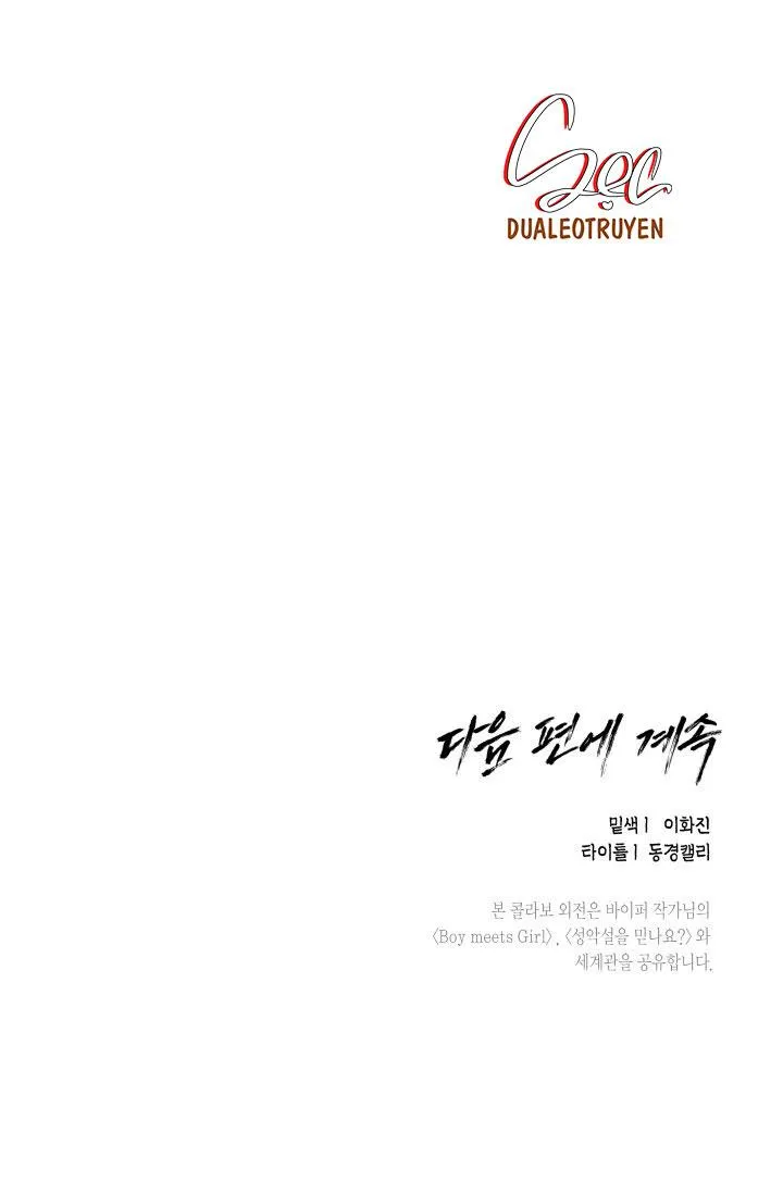 NHÀ VÔ ĐỊCH NGOAN CƯỜNG Chapter 23 Trang 44