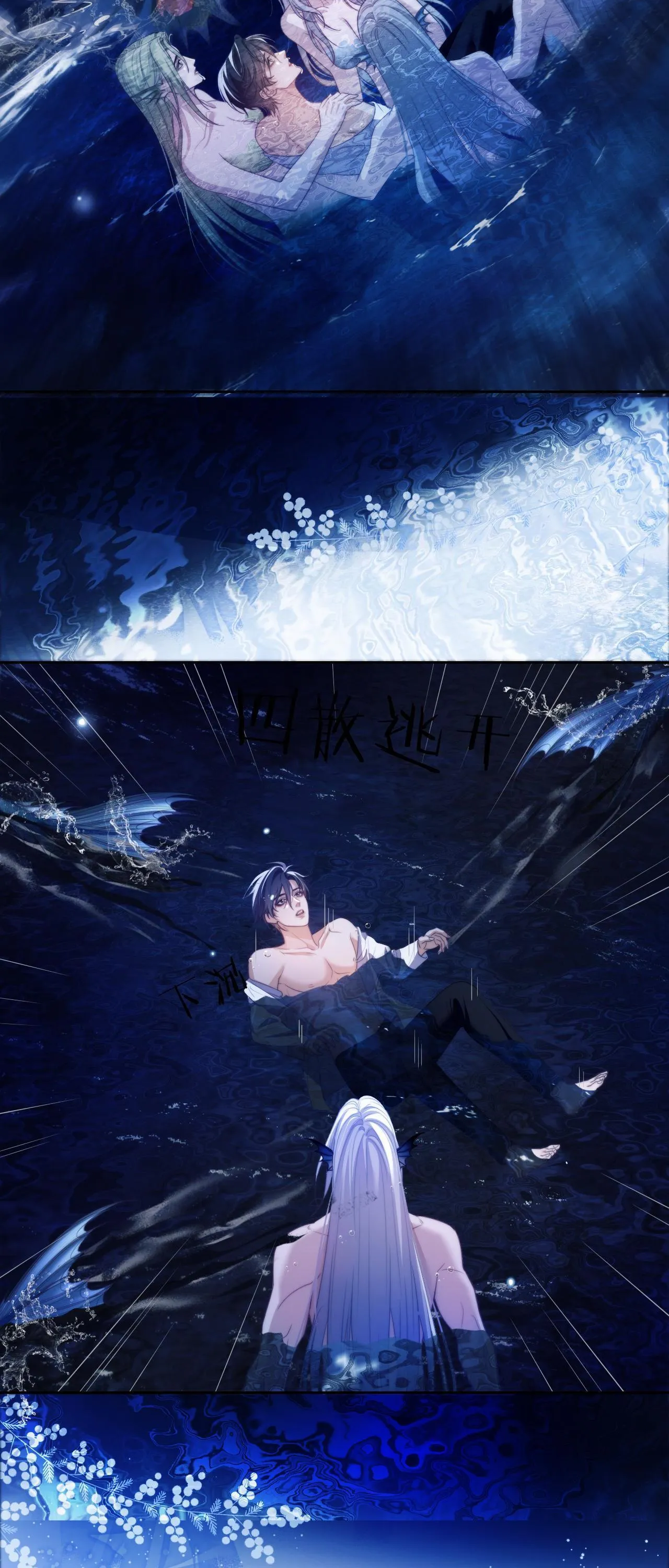 Nhân Ngư Desharow Chapter 33 Trang 25